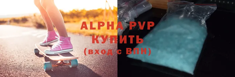 Alfa_PVP Crystall  купить   Струнино 