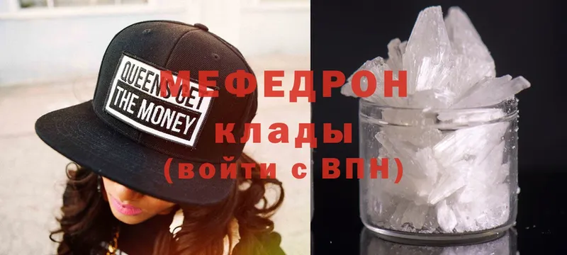 сколько стоит  Струнино  блэк спрут как зайти  Меф mephedrone 